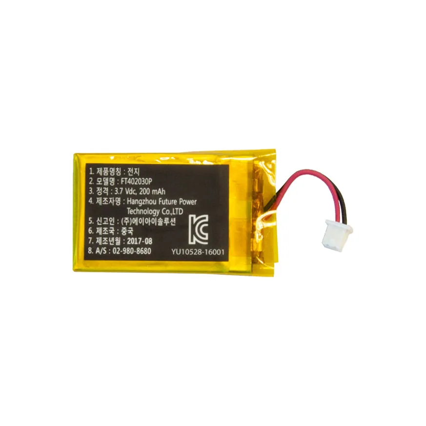 Batteria 200 mAh Koamtac per KDC20, KDC80, KDC100 e KDC200 (674500) - vista prodotto