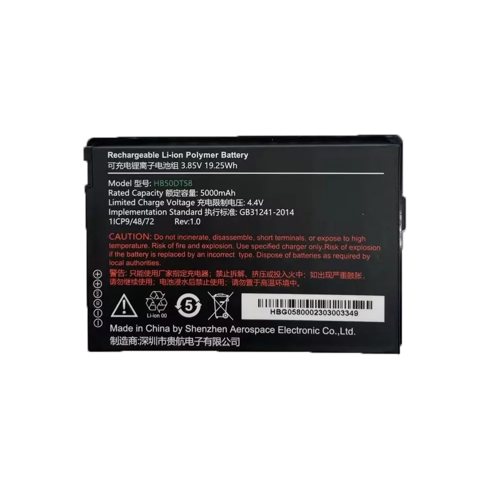 Batteria 5000 mAh Urovo per CT58S (3.01.75.00327) - vista prodotto