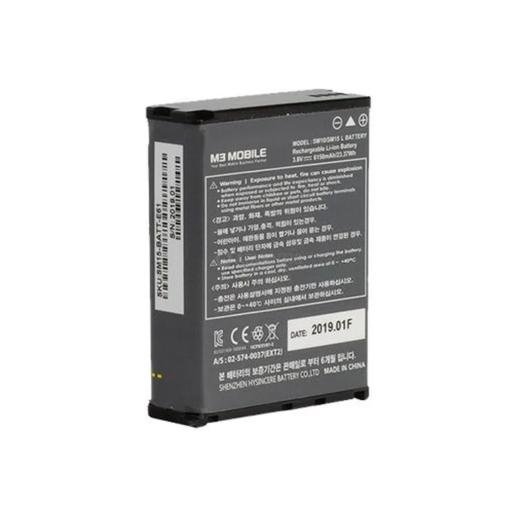 Batteria maggiorata 6150 mAh M3 Mobile per SM15 (SM15-BATT-E61) - vista prodotto