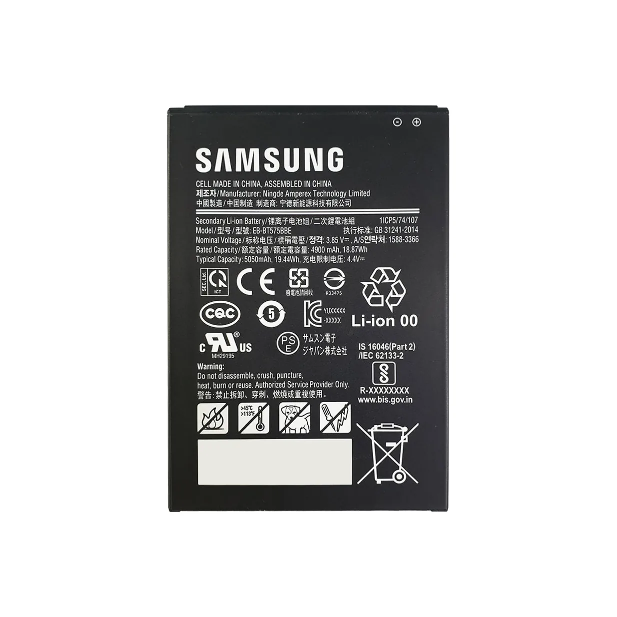 Batteria originale Samsung per Galaxy Tab Active3, Koamtac (699320) - vista prodotto