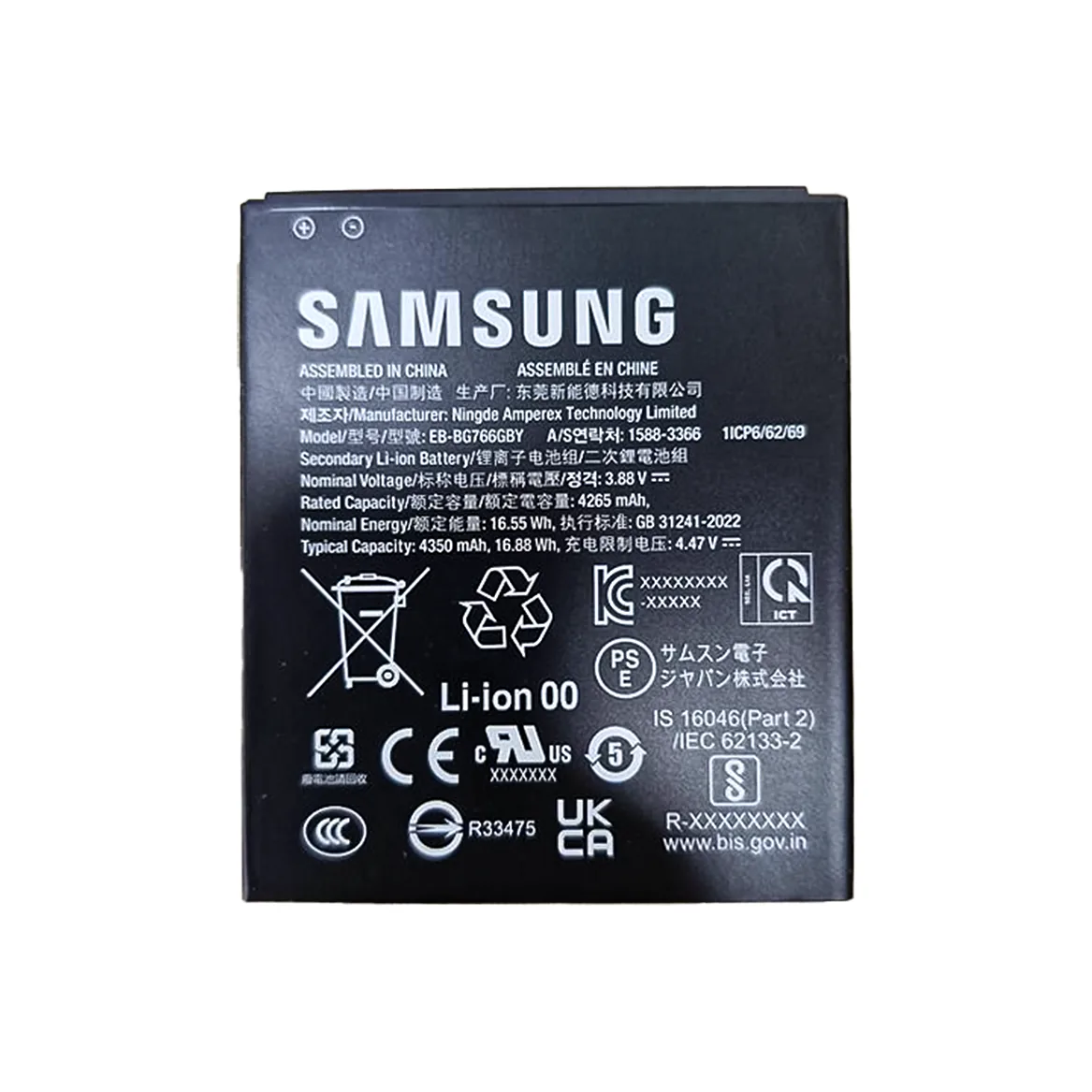 Batteria originale Samsung per Galaxy XCover7 Pro, Koamtac (699380) - vista prodotto
