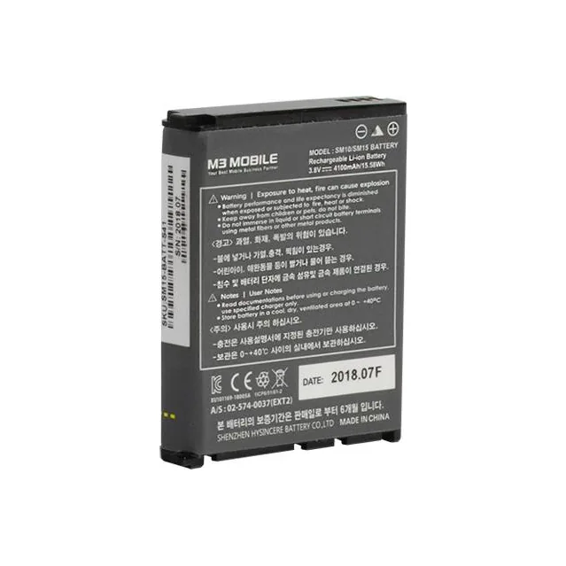 Batteria standard 4100 mAh M3 Mobile per SM15 (SM15-BATT-S41) - vista prodotto