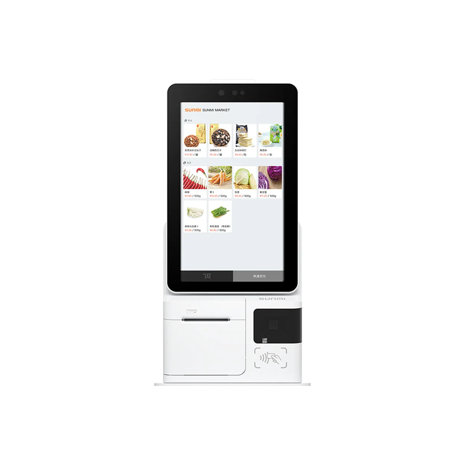 Kiosk SUNMI K2 MINI - vista 2