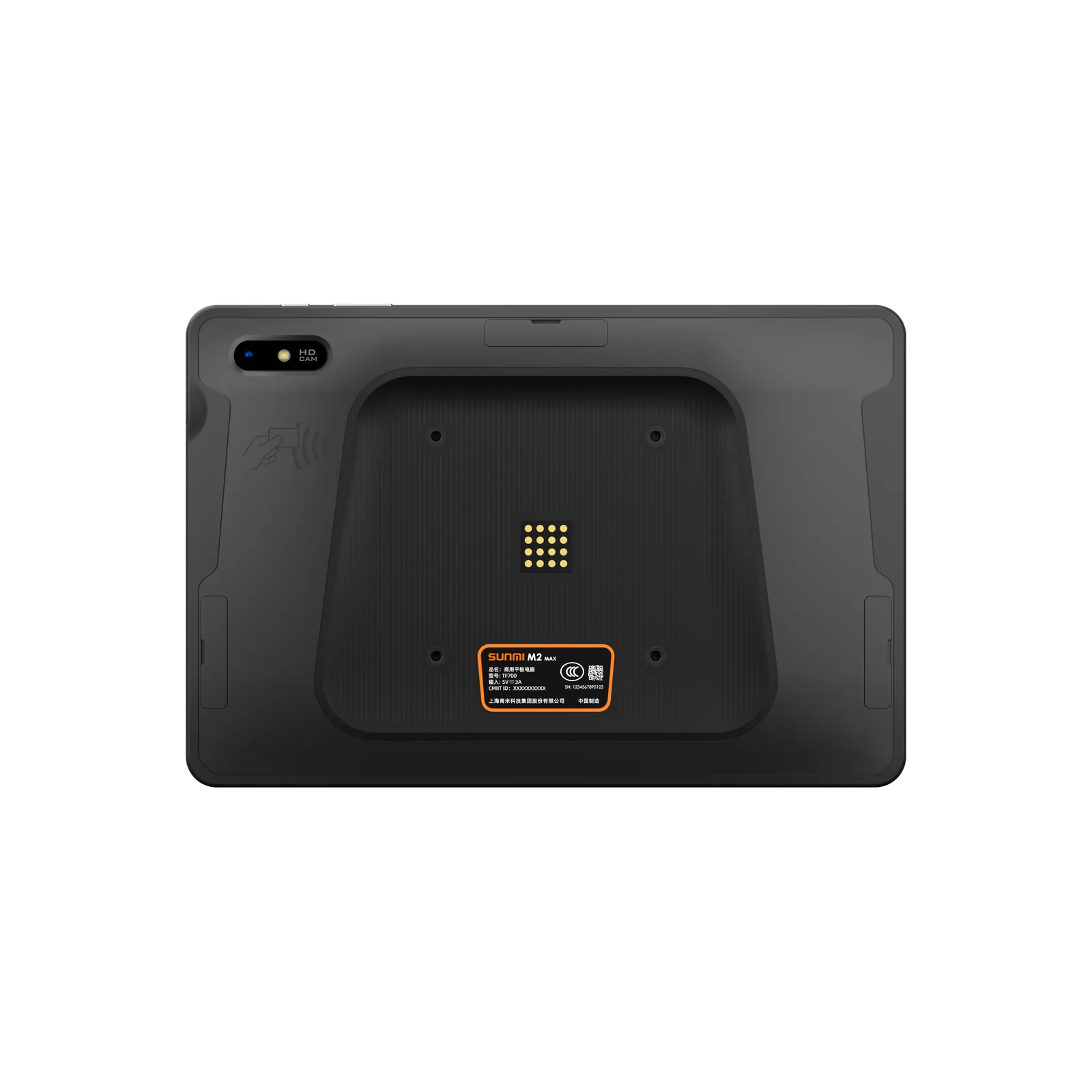 Tablet SUNMI M2 MAX