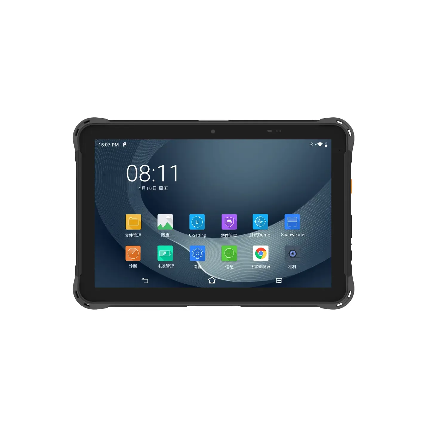 Tablet Urovo P8100P - vista fronte